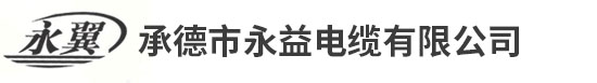 錦州啟業(yè)包裝制品有限公司